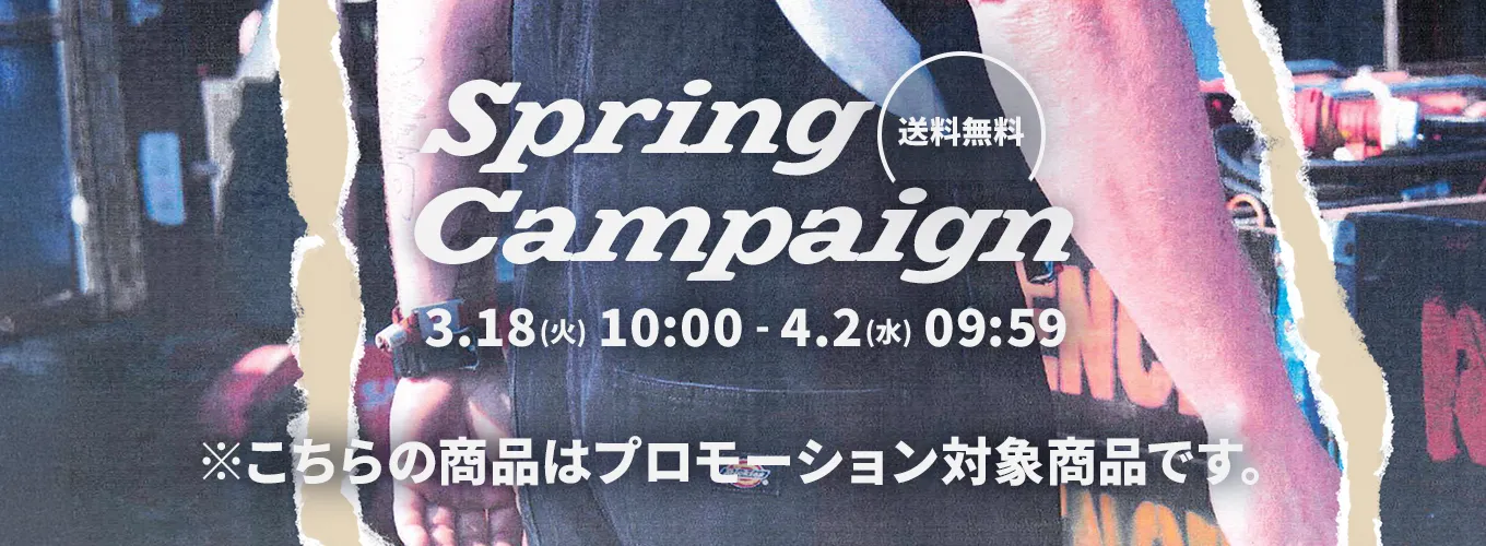 Spring Campaign
